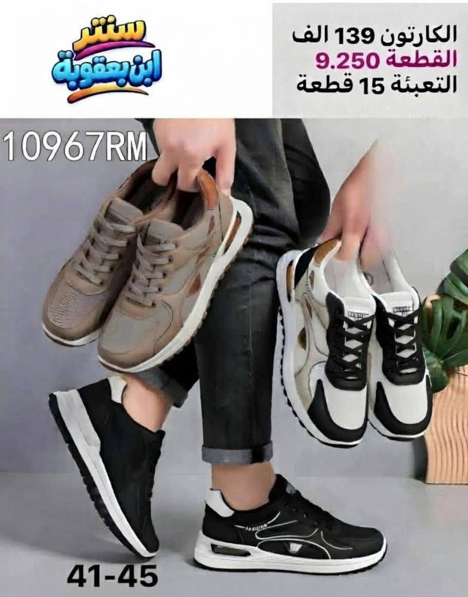 شوز رجالي • جملة • جودة عالية