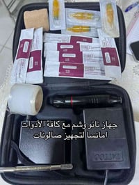 تاتو حواجب • أصلي • مع ضمان