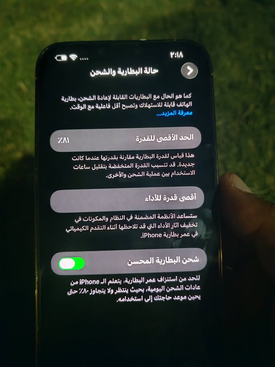 السلام عليكم ايفون 13برو ماكس مبداله شاشه فقط والشاشه شرط اصليه الجهاز نضيف حيل الذاكره 256 البطاريه 81السعر 590وبي مجال ***********
