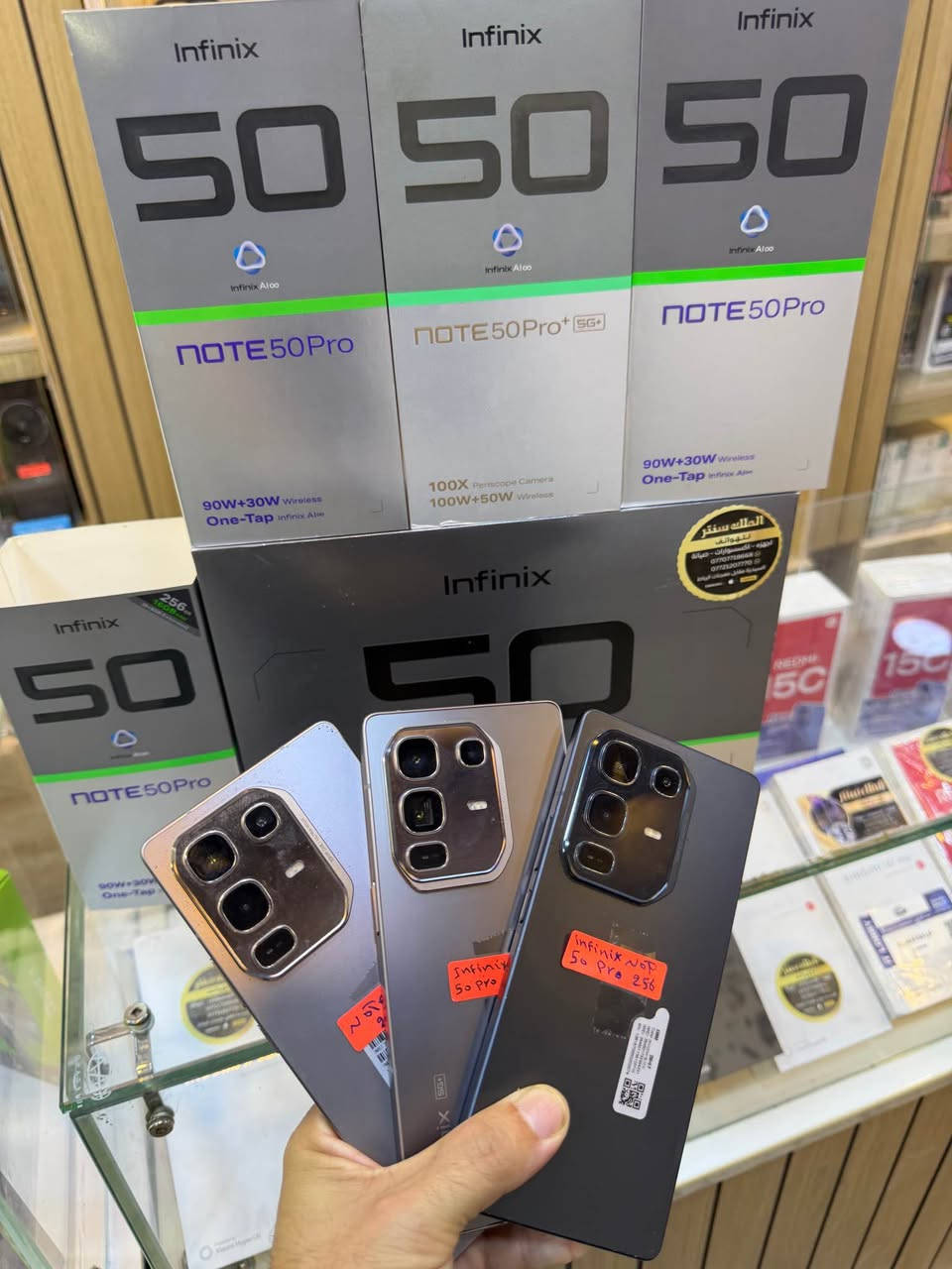 Infinix مستخدم

Infinix note 50 pro plus 256

نظافة 98‎%‎

ملحقات كاملة 

425،000

Infinix note 50 pro. 256

قطعتين اسود&ذهبي

نظافة 95‎%‎

ملحقات كاملة

300،000

الملك سنتر/السيدية

*********** بغداد, العراق
