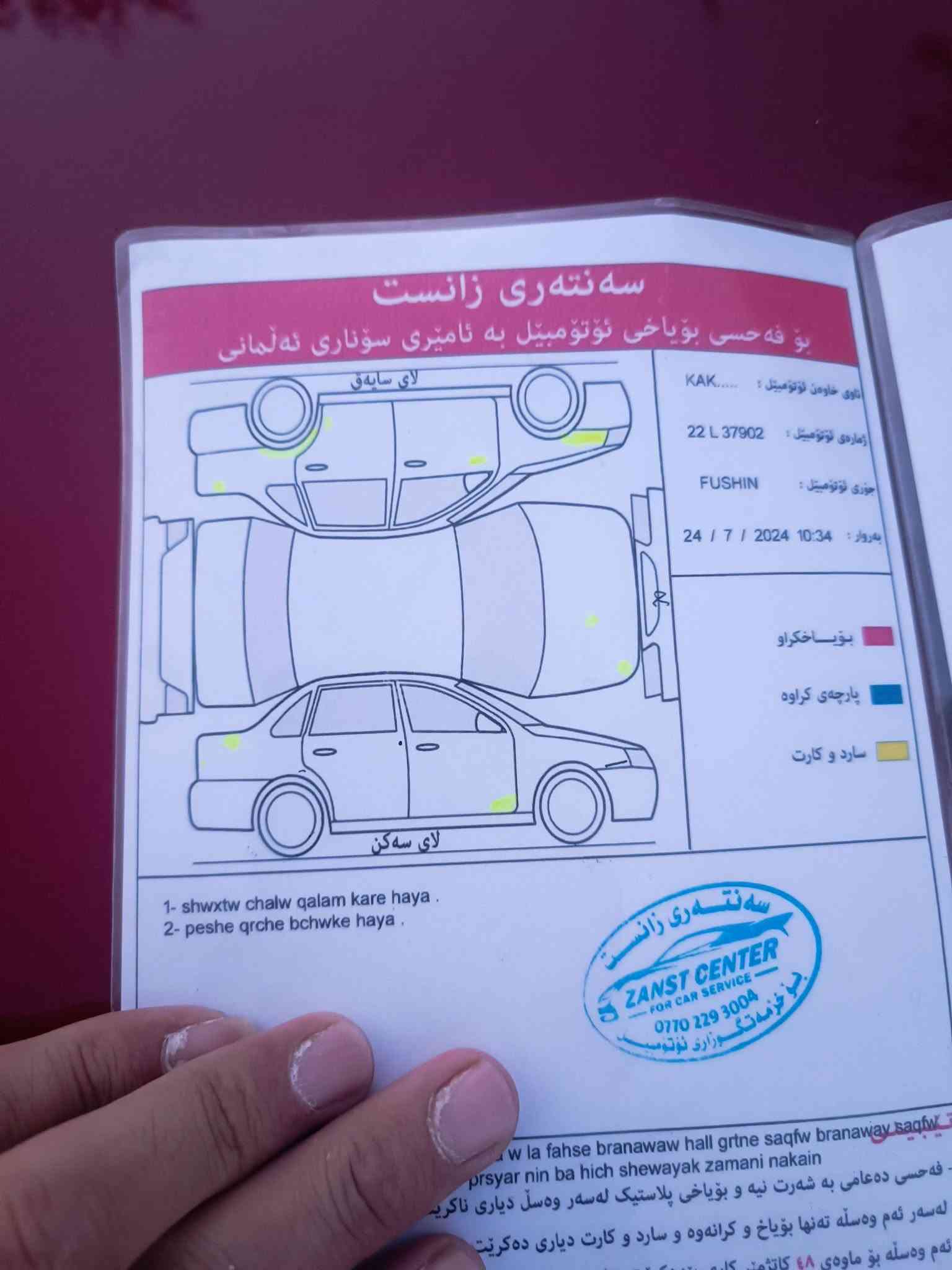 سلام عليكم
فورت فيوجن 
موديل 16 
حجم المحرك 2500 بدون توربو 
تنافس طبيعي 
بدون صبغ ولا ضربه 
رقم اربيل جديد 
سنويه حتا 2028
يرهم مراوس ويا فيوجن أحدث 
مكانه كركوك تفصيل أكثر اتصل 
***********9
