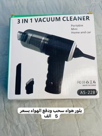 بضاعة جديدة • مايك احترافي • السوق الجديد محل 126