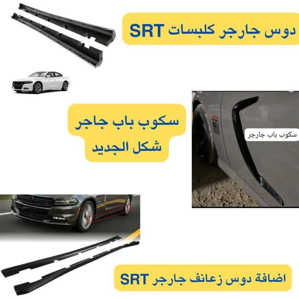 ***********كلشي موجود
