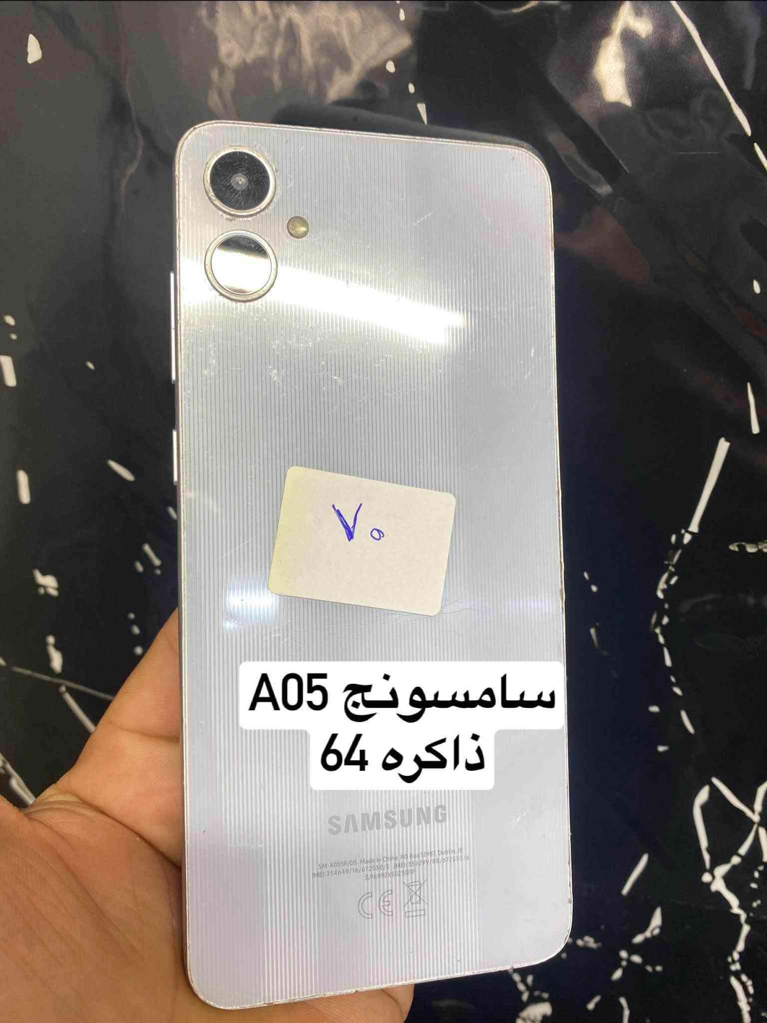 يا الله اجهزه للبيع
كل جهاز مكتوب سعره وتفاصيله
أسعار قفل قفل 🔒🔒🔒

اخوان بدون ازعاج مايعجبك المنشور اعبر ب احترام 
أسعار قفل 

المكان الرمادي ***********

نص مكتوب في الصور:
- آيفون 11 برو ماكس
- جهاز وتر مامبدل. بي شي
- ذاكره 256
- فيس إيدي شغال
- بطاريه 70
- شاشه بيها نقطه سوده صغيره
- ما مشره صلها فوك 3 اشهر على نفس الحطه
- لون زيتوني 💚
- آيفون اكس إس ماكس
- جهاز مبدل فقط بطاريه
- دبل خط يعني خطين
- فيس إيدي واكف
- آيفون 8 بلاص مبدل فقط بطاريه ذاكره 256 بصمه شغاله نت وخط شغَالَ
- انفنكس هوت 12i ذاكره 64
- هواوي y9a
- ذاكره ١٢٨
- ايتل s23
- انفنكس هوت 30 بلي ذاكره ۱۲۸
- سامسونج A05
- ذاكره 64
- هونر اكس سته 2022 ذاكره 128
