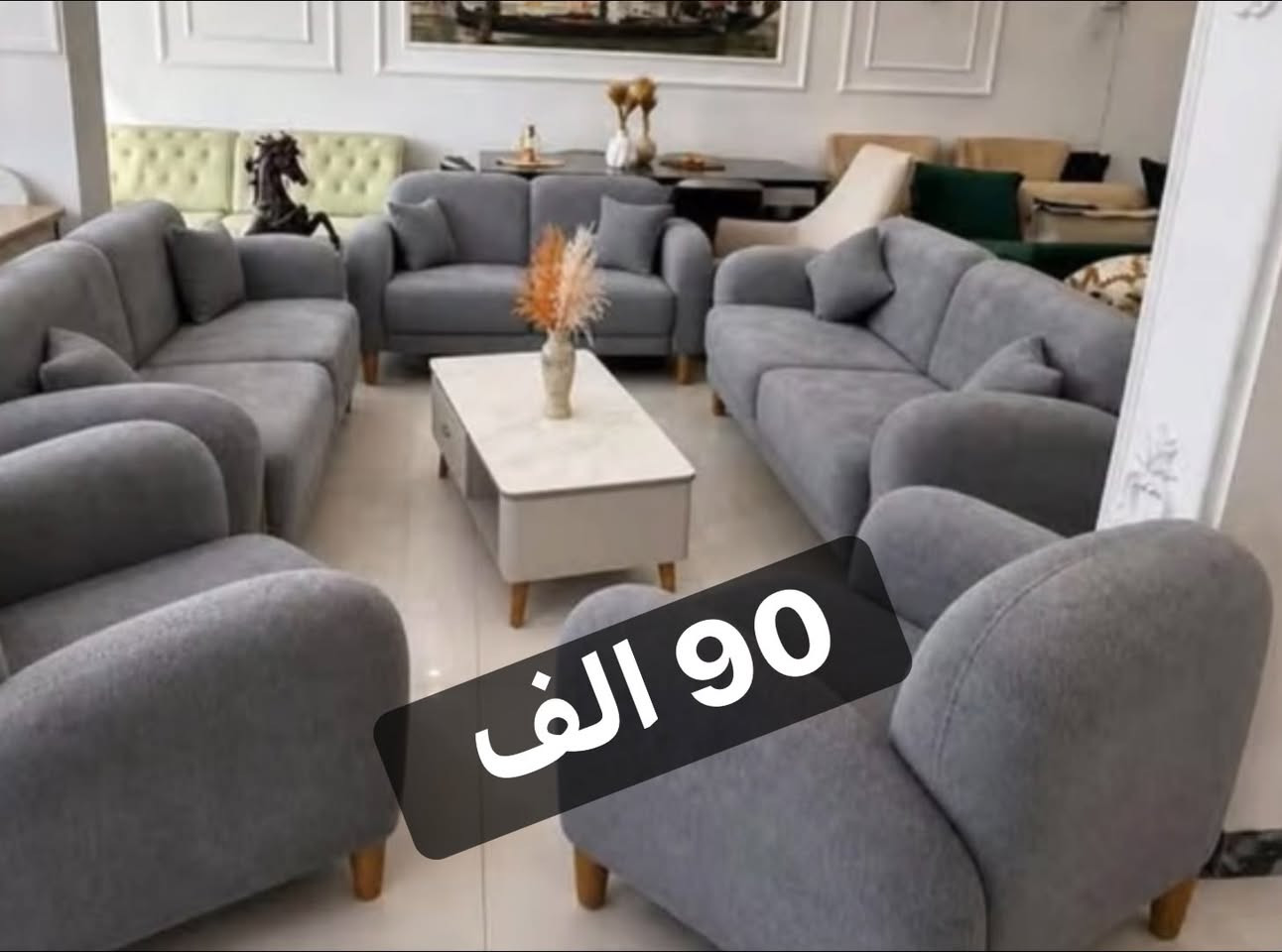 ⁨ ⁨ ⁨ في تخم الباندا، لا شيء يشبه العابر…
كل قطعة تحمل هيبة التفاصيل، ودفء الذكريات، وفخامة تبقى حاضرة مهما تغيّر الزمن🍁

❤️✍🏻تخم الباندا يتكون من 10 مقاعد + كوشات

📍 الرمادي  سده البوعلوان  مقابل مطعم كرم دليم ومقابل كازينو السفينه 
🚚متوفر توصيل كافه مدن الأنبار 
وكافه المحافظات  الحبيبه 

وهاي صفحتنا ع تيكتوك 
بيها كافه العروض

https://www.tiktok.com/@mohammadalaubaidi?_r=1&_t=ZS-98xkCTmUDM9

نقد وأقساط ✍🏻❤️
***********
***********
