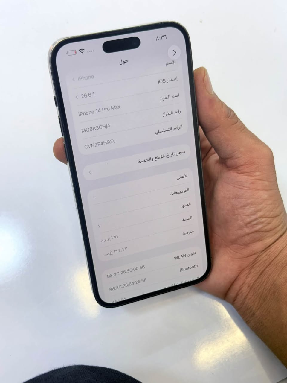 ايفون 14 برو ماكس دبل سيم ch بطاريه 79 جهاز نضيف فقط ضهر مبدل كلة بلادي للبيع فقط ***********  سعر 775 وبي مجال قليل مو شراي لتراسل

نص مكتوب في الصور:
- ٨:٣٦
- حالة البطارية والشحن
- >
- رسالة مهمة حول البطارية
- حالة بطاريتك متدنية جدًا. يمكن أن يبدل أحد مزودي خدمة Apple المعتمِدين البطارية لاستعادة الأداء والطاقة القصويين.
- العثور على خيارات الخدمة...
- الحد الأقصى للقدرة
- ٧٩٪
- هذا قياس لقدرة البطارية مقارنة بقدرتها عندما كانت جديدة. قد تتسبب القدرة المنخفضة بتقليل ساعات الاستخدام بين عملية الشحن والأخرى.
- أقصى قدرة للأداء
- ستساعد الأنظمة المضمنة في النظام والمكونات في تخفيف آثار الأداء التي قد تلاحظها أثناء التقدم الكيميائي في عمر بطارية iPhone...
- شحن البطارية المحسن
- للحد من استنزاف عمر البطارية، يتعلم الـ iPhone من عادات الشحن اليومية، بحيث ينتظر ولا يتجاوز ٨٠٪ حتى يحين موعد حاجتك إلى استخدامه.
- حول
- الاسم
- < iPhone
- إصدار iOS
- < 26.6.1
- اسم الطراز
- رقم الطراز
- iPhone 14 Pro Max
- الرقم التسلسلي
- MQ8A3CH/A
- CVN2P4H92V
- سجل تاريخ القطع والخدمة
- <
- الأغاني
- الفيديوهات
- الصور
- السعة
- متوفرة
- ٢٥٦ غ.ب.
- ٢٣٤,٧٣ غ.ب.
- عنوان WLAN
- Bluetooth
- B8:3C:28:56:00:58
- B8:3C:28:54:26:5F
- 4 6104
- ٨:٣٥ حول الاسم iPhone إصدار iOS 26.6.1 اسم الطراز iPhone 14 Pro Max رقم الطراز MQ8A3CH/A الرقم التسلسلي CVN2P4H92V سجل تاريخ القطع والخدمة الأغاني الفيديوهات الصور السعة ٢٥٦ غ.ب. متوفرة ٢٣٤,٧٣ غ.ب. عنوان WLAN B8:3C:28:56:00:58 Bluetooth B8:3C:28:54:26:5F
