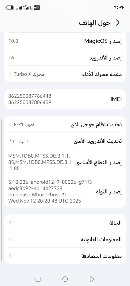 مبايل للبيع ستعمال قليل ذاكره256 *********** هونر 9xc في الكوت
