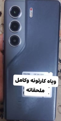 تيكنو كامن 40 برو 5 جي • ١٢+١٢ • ٢٥٦