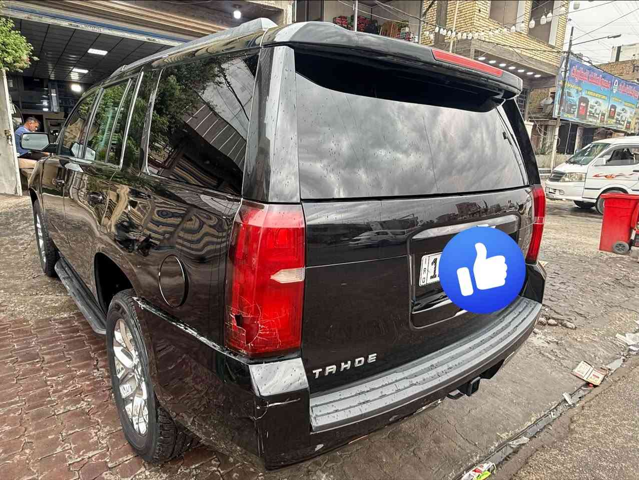 تاهو • ٢٠٢٠ • رقم بغداد