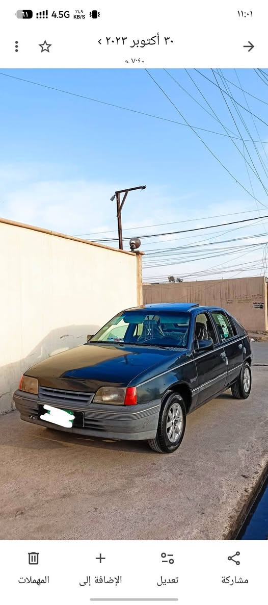 كاديت
للبيع 
يحتاجله مصرف اشويه
وكالة عامه باسمي والشرعي موجود يحول
سعر 20
***********
كابون بي

نص مكتوب في الصور:
- ٢٧ أكتوبر ٢٠٢٣
- ١٢:٠٣٧
- المهملات
- الإضافة إلى
- تعديل
- مشاركة
- ٣٠ أكتوبر ٢٠٢٣