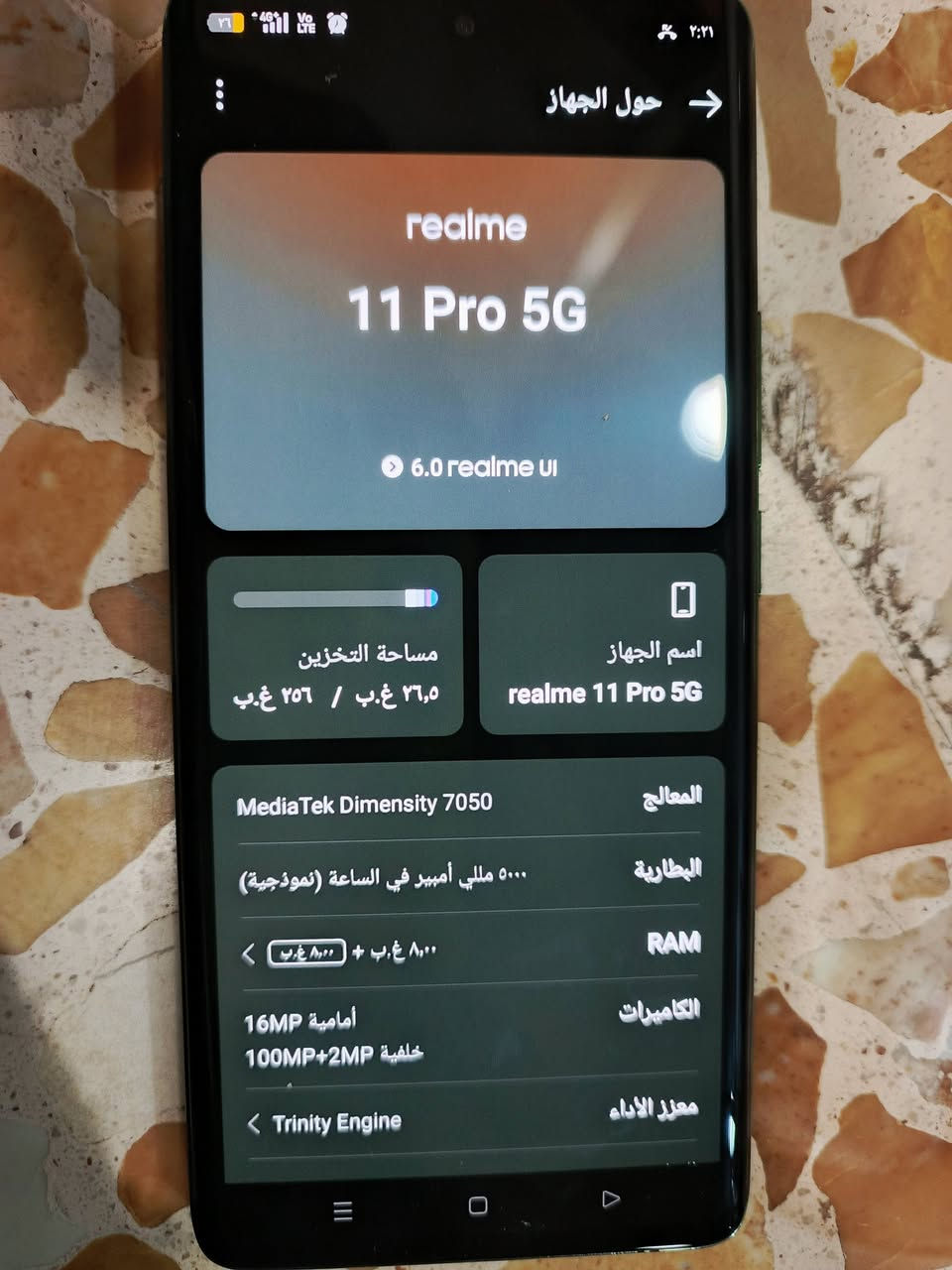 ريلمي11برو5G  جهاز نضيف السعر 200  الرقم***********

نص مكتوب في الصور:
- حول الجهاز
- realme 11 Pro 5G
- realme UI 6.0
- اسم الجهاز
- مساحة التخزين
- ٢٦,٥ غ.ب / ٢٥٦ غ.ب
- المعالج
- MediaTek Dimensity 7050
- البطارية
- ٥٠٠٠ مللي أمبير في الساعة (نموذجية)
- RAM
- ٨,٠٠ غ.ب + ٨,٠٠ غ.ب
- الكاميرات
- أمامية 16MP
- خلفية 100MP+2MP
- معزز الأداء
- Trinity Engine