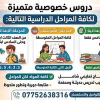 قره تبه • حضوري و اونلاين • شهري جنطة كاملة