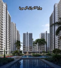 شقة • ١٨٦م • بوابة البحيرة