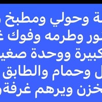 غرفتين • صالة ومطبخ • مخزن وسطح