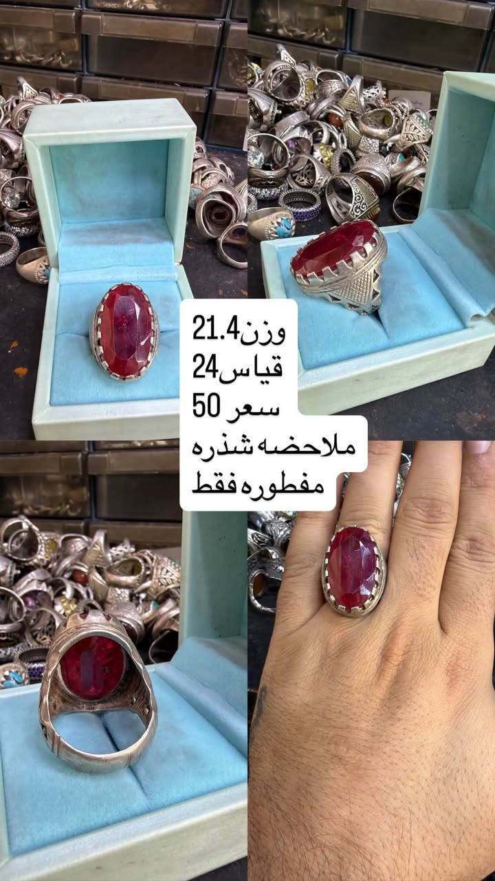 السلام عليكم (نشتري الفضه الكسر ب2800 كميات مفتوحه ) 

وجبه محابس فضه عيار 925 الاسعار تبلش من 15 الف لل 50 الف موجود توصيل لكل محافضات العراق الحبيب 
*********** عنوان المحل بغداد التراث شارع دكتور حافض 
كل محبس مكتوب وزنه وقياسه وسعره 
اخوكم صباح السعيدي
