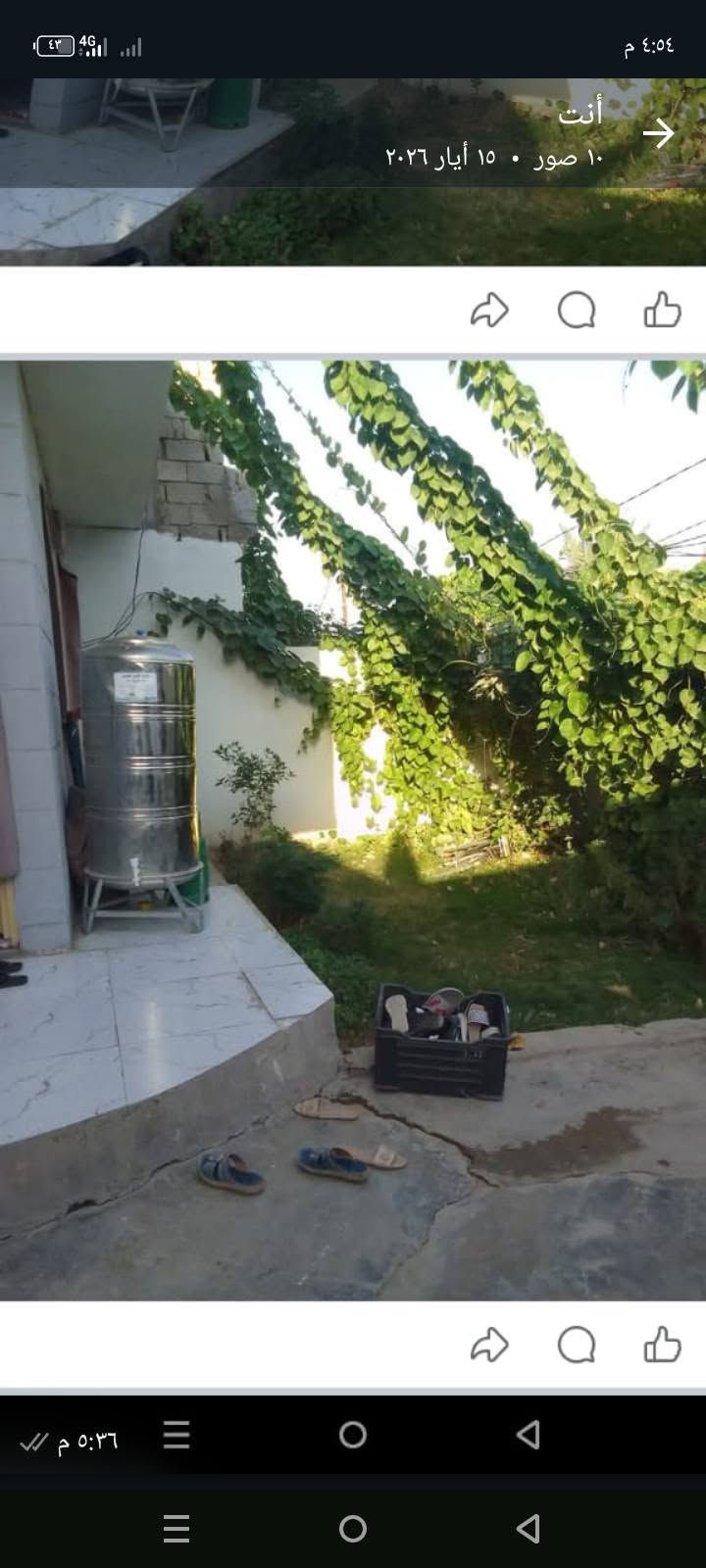 شهربان • ١٩٠م • غرفتين