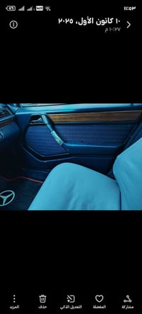 مرسيدس E230 • ١٩٩٢ • بغداد دولي