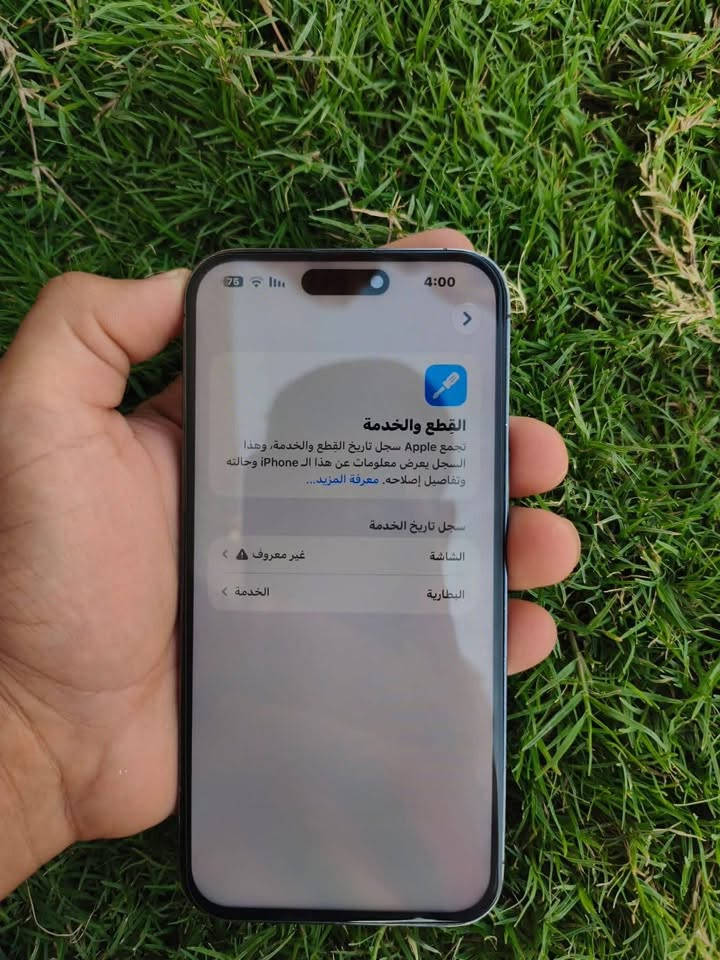 ايفون 14برو ماكس
بطاريه 77
فيس ايدي شغال
جهاز مبدل شاشه فقط
عنوان ديالى بعقوبه تقاطع الساده
السعر 620 بي مجال
استفسار ***********

نص مكتوب في الصور:
- 76 4:00 القطع والخدمة تجمع Apple سجل تاريخ القطع والخدمة، وهذا السجل يعرض معلومات عن هذا الـ iPhone وحالته وتفاصيل إصلاحه. معرفة المزيد... سجل تاريخ الخدمة الشاشة غير معروف البطارية الخدمة
- 75 4:00 حالة البطارية والشحن رسالة مهمة حول البطارية حالة بطارية هذا الـ iPhone متدنية جداً. يمكن استبدال البطارية عن طريق أحد مزودي خدمة Apple المعتردين لاستعادة المستوى الكامل للأداء والقدرة. العثور على خيارات الخدمة... الحد الأقصى للقدرة 77% هذا قياس لقدرة البطارية مقارنة بقدرتها عندما كانت جديدة. قد تتسبب القدرة المنخفضة بتقليل ساعات الاستخدام بين عملية الشحن والأخرى. أقصى قدرة للأداء تساعد الأنظمة المضمنة في النظام والمكونات في تخفيف آثار الأداء التي قد تلاحظها أثناء التقدم الكيميائي في عمر بطارية iPhone شحن البطارية المحسن للحد من استنزاف عمر البطارية، يتعلم الـ iPhone من عادات الشحن اليومية، بحيث ينتظر ولا يتجاوز 80% حتى يحين موعد حاجتك إلى استخدامه