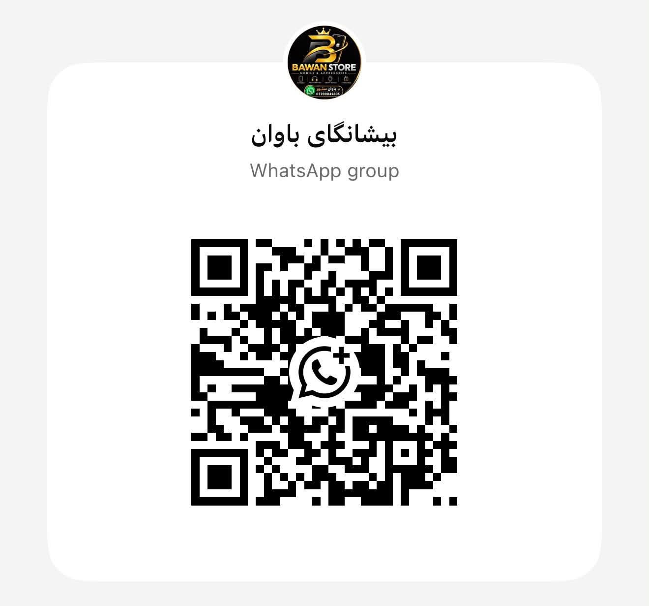 آيفون ١٥ برو ماكس • ٢٥٦ جيجا • بطارية ٩٠٪