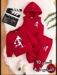 ملابس أطفال • كمية قليلة • قطع مميزة