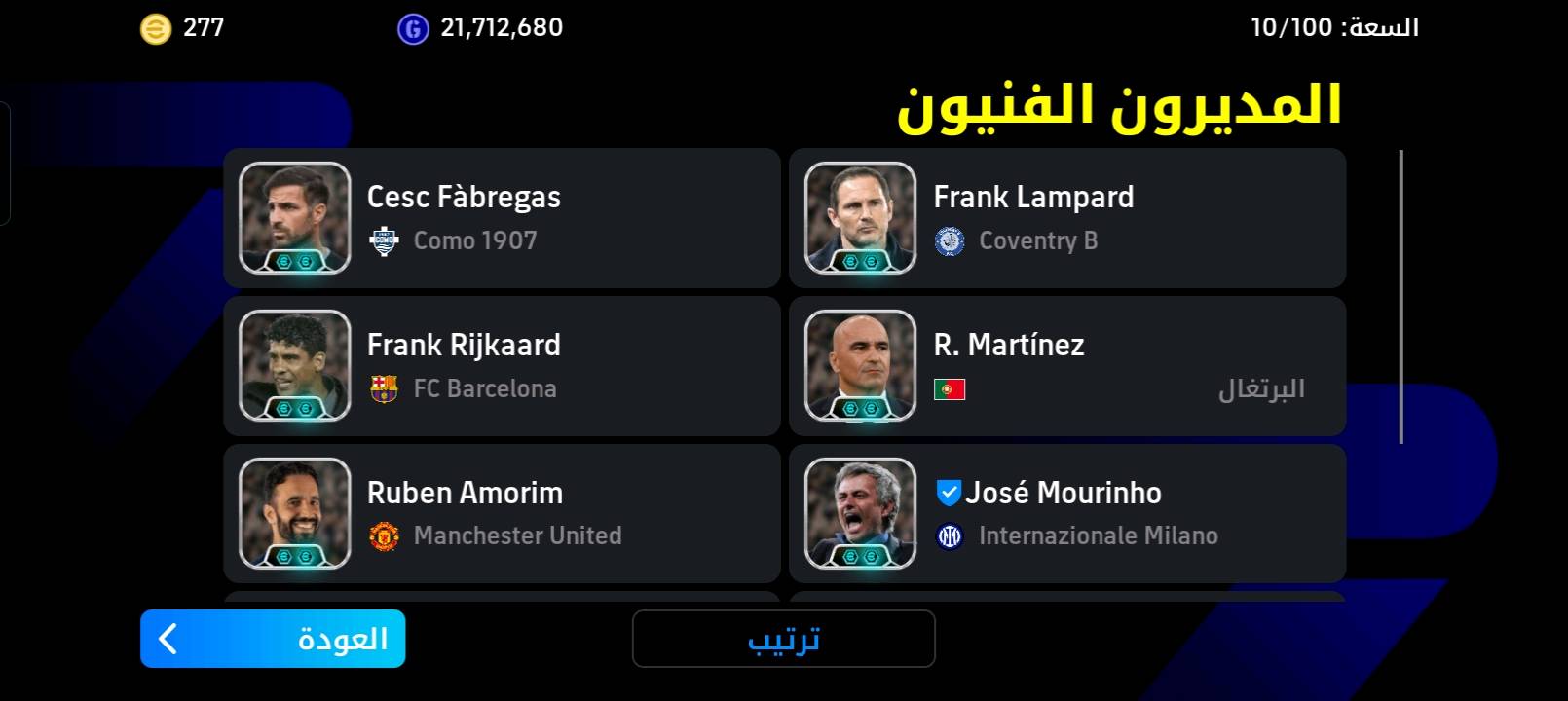 سلام عليكم اني ملاك من ناصرية عندي حساب بيس ابكات ونوادر بسعر 30 رقم لواتساب ***********