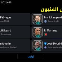 ناصرية • حساب بيس • نادر
