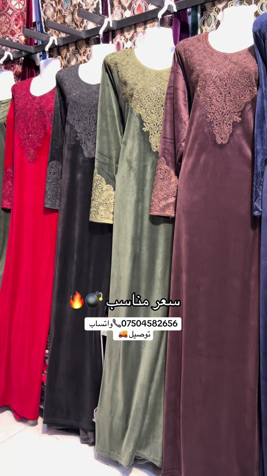 سعر مناسب • واتساب • توصيل