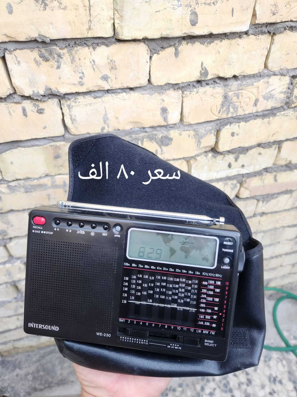 للبيع ***********.
