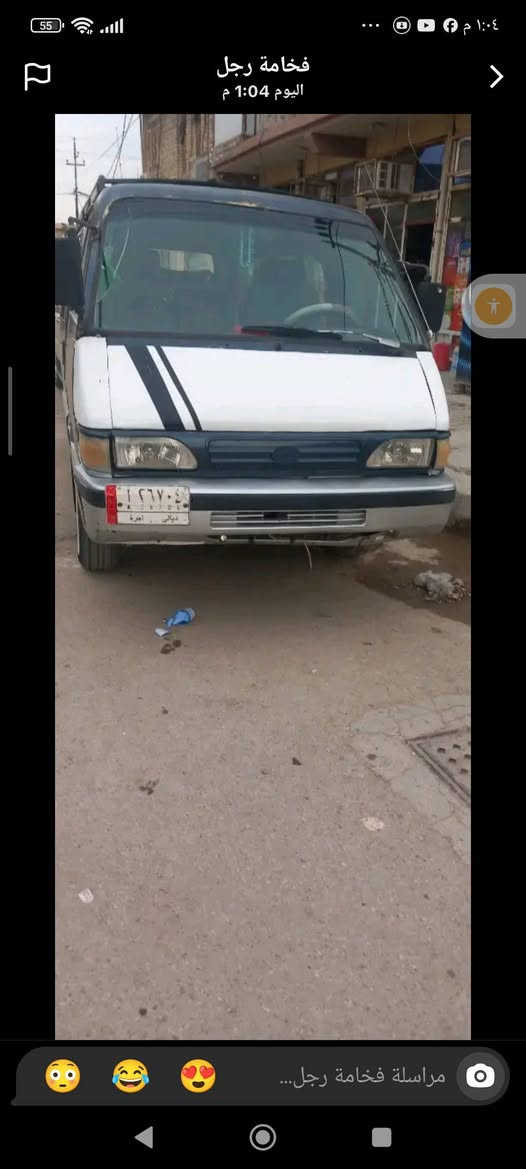 كيه بسته للبيع فقط كير محرك حلوات شواصي حلوه صدر ٧٠بل ميه كهربائيات كله شغاله رقم دياله سعر ٣٢ بيه مجال راعيه يريد تحويل ما يسوي وكاله سنويه صاقطه بس ماعليه الف مكاني واسط صويره ***********
