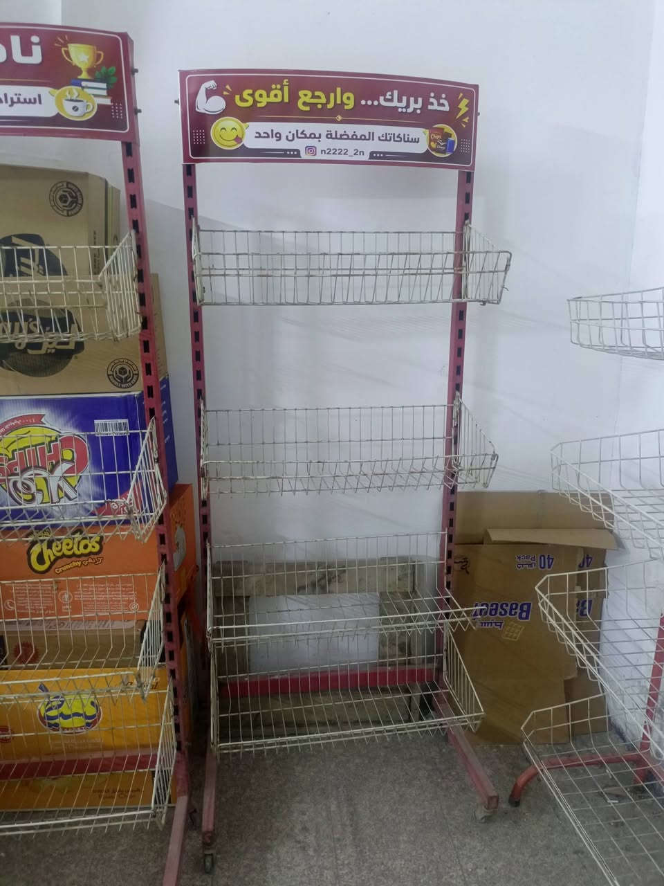 عارضات جبس عدد 4
4طابق 
ثنين عرض متر سعرهن عل 20
ثنين عرض 80 سعرهن عل  15
عنوان بابل حصوه حي شهداء مقابل مسك 
***********
