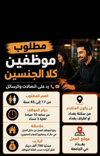 حساب التلغرام  @az_loer