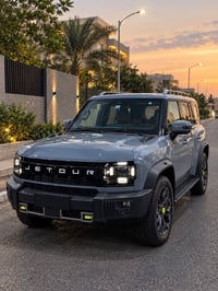 جيتور • ٢٠٢٥ • مرقمه بغداد