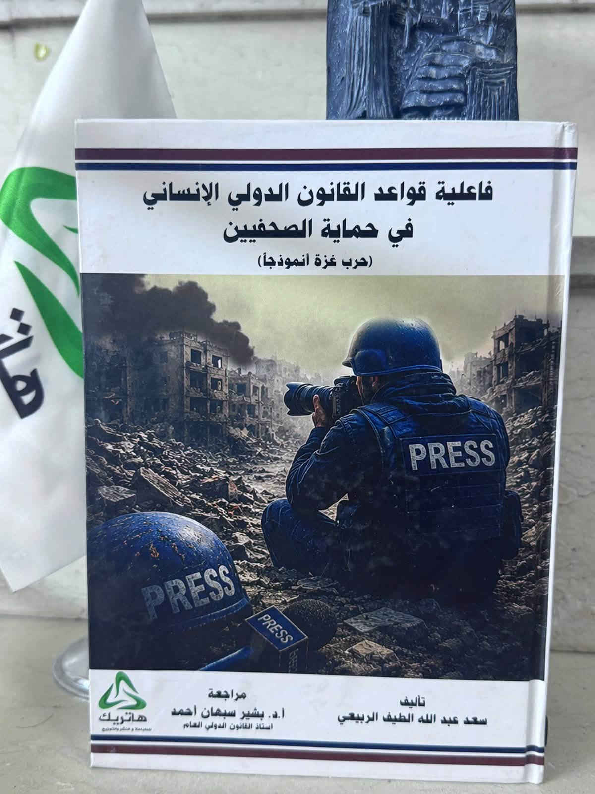 https://wa.me/9647730420380
نحن بخدمة الباحثين القانون 
ماجستير - دكتوراه - أساتذة 
الكادر متخصص خبرة 20 سنة 
على تواصل دائما 
🙏تامين مصادر ورقية الكترونية 
https://wa.me/9647730420380
🌷العراق - اربيل - شارع 100 - قريب فندق كرستال
