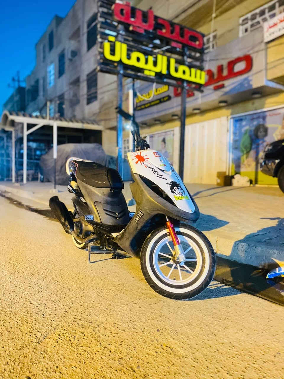 ماكس عدلة • تشتغل • مجال قليل