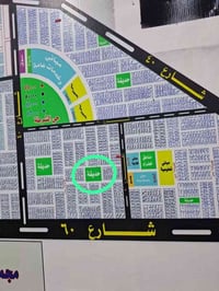 حي شرطه على حديقه • ٢٠٠م • قابلة تقسيم