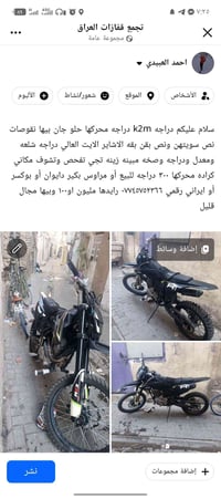 k2m • ٣٠٠ • معدل