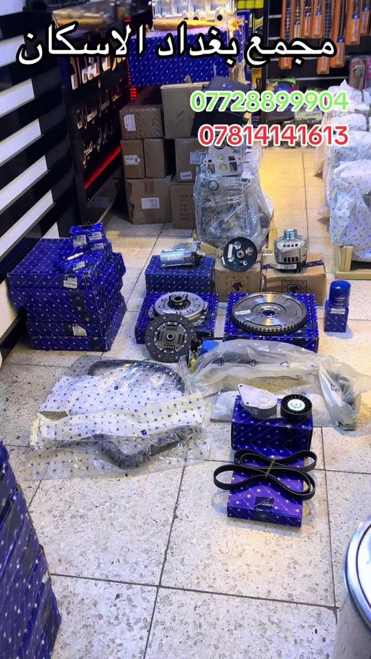 مجمع بغداد  الاختيار الافضل اشتري          ⚠️  قطع غيار  اصليه 🔀   نص  محرك  بيجو + سمند + كور كامل  ايساكو شركة  مجمع  بغداد  الاسكان   اختصاص   قطع  الغيار  الاصليه       🚨🚨 انسب  الاسعار  🚨🚨   اكتب  تم  وطلب  اسم  الماده   ترد   الصفحة  السعر  والتفاصيل في  رسالة   👍👍👍👍 لايك  ومشاركة  للصفحه  مجمع  بغداد قطع  غيار  سيارات كوري  صيني  ايراني جملة  ومفرد العنوان  () بغداد الاسكان  شارع  كلية بغداد للعلوم الاقتصادية  بداية شارع  مخازن التموينيه  قرب  مرور الطوبجي  مدخل الاسكان   مجاور  مطعم  التمار       والتواصل يرجى الاتصال على الرقم التالي: 📞 ***********        📌✅   ☎️☎️ ***********      📌  📌 #الشعب_الصيني_ماله_حل😂😂😂😂😂😂😂😂😂😂😂😂😂😂😂😂 #العراق🇮🇶 #بيجو_بارص_2023🦅🔥 #للفائده #للفائده 

نص مكتوب في الصور:
- مجمع بغداد الاسكان
- ***********
- ***********