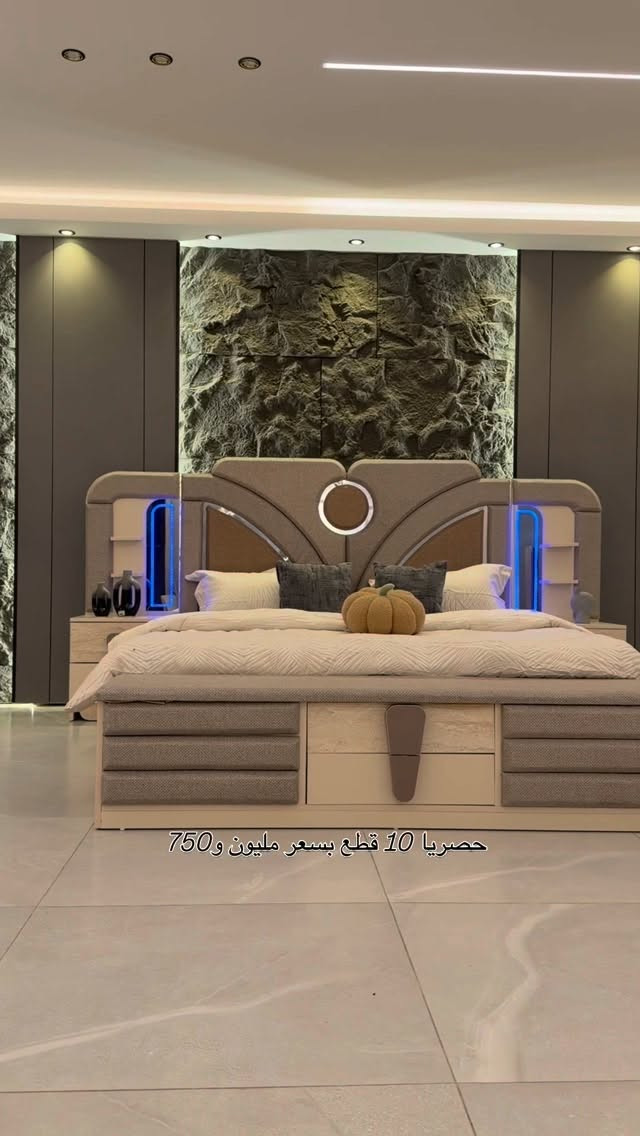 ١٠ قطع • سرير مخزن • كنتور ٣٢٠ سم