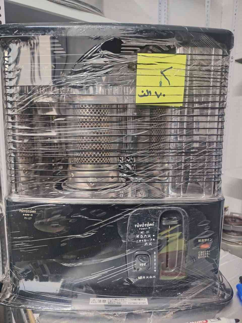 تم تجديد الكميه
صوبه باله ياباني نضافه 90 ٪
خط اول فول نضافه
بعرض خاص ٧٠ الف فقط
يوجد توصيل جميع محافظات العراق
للطلب *********** او مراسله الصفحه
كميه محدوده
قبل بدايه الموسم وصعود الاسعار سارع بلححز
مفرد فقط
