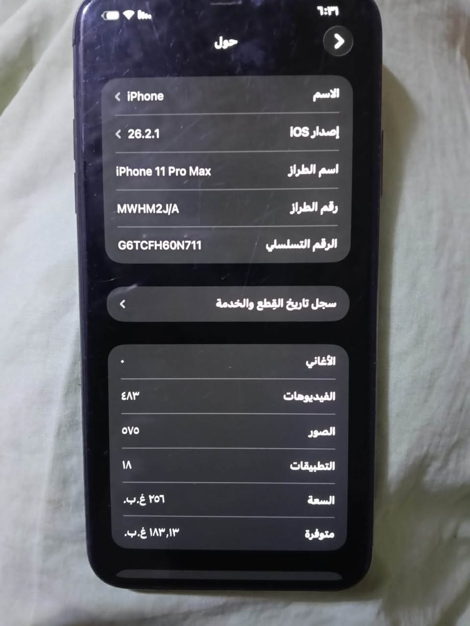 السلام عليكم مبايل كدامك ١١برو ماكس
مستعجل عل بيعته مامفتوح ابد ذاكره ٢٥٦ وتساب *********** بغداد مدينه الصدر
