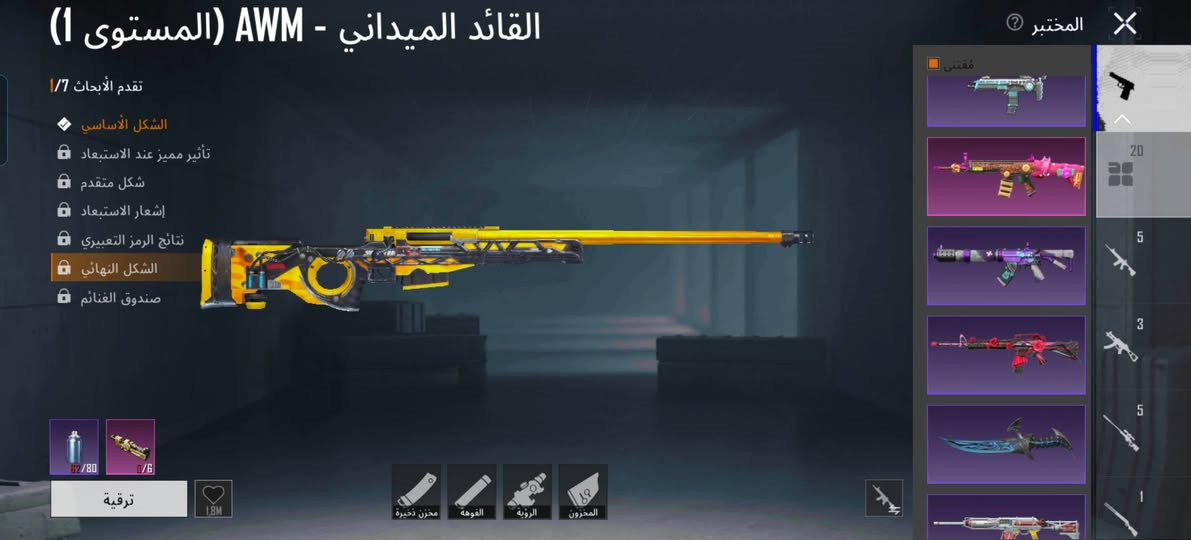 حساب بوبجي لبيع حساب مرتب كلشي موضح بل صور تواصل *********** موجود بل فيس بكاني حي اور بغداد
