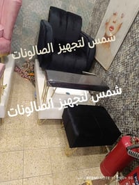 ستيجات • صالونات نسائية • توصيل داخل العراق