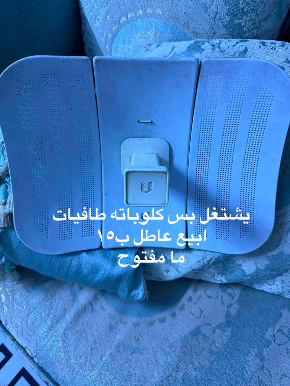 اغراض مستخدمة والتفاصيل والأسعار عالصور مكاني حلة بكرلي يوجد توصيل *********** رجاءا اللي يحجز خلي يستلم الطلب مو يرفضه لو ميجاوب عالمندوب ذمة بركبته وكل الغراض ظمان ٥ ايام من تاريخ الاستللم يكتب بالوصل
