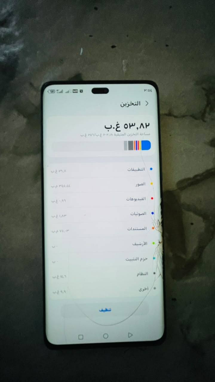 هونر x9c نضيف 5 اشهر من جايبه مامبدل شي بي ***********

