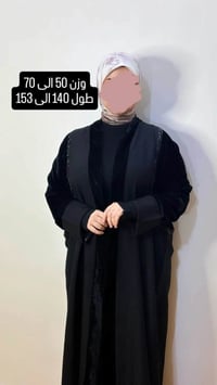 كويتي • ٣٥قطعه • ع فحص