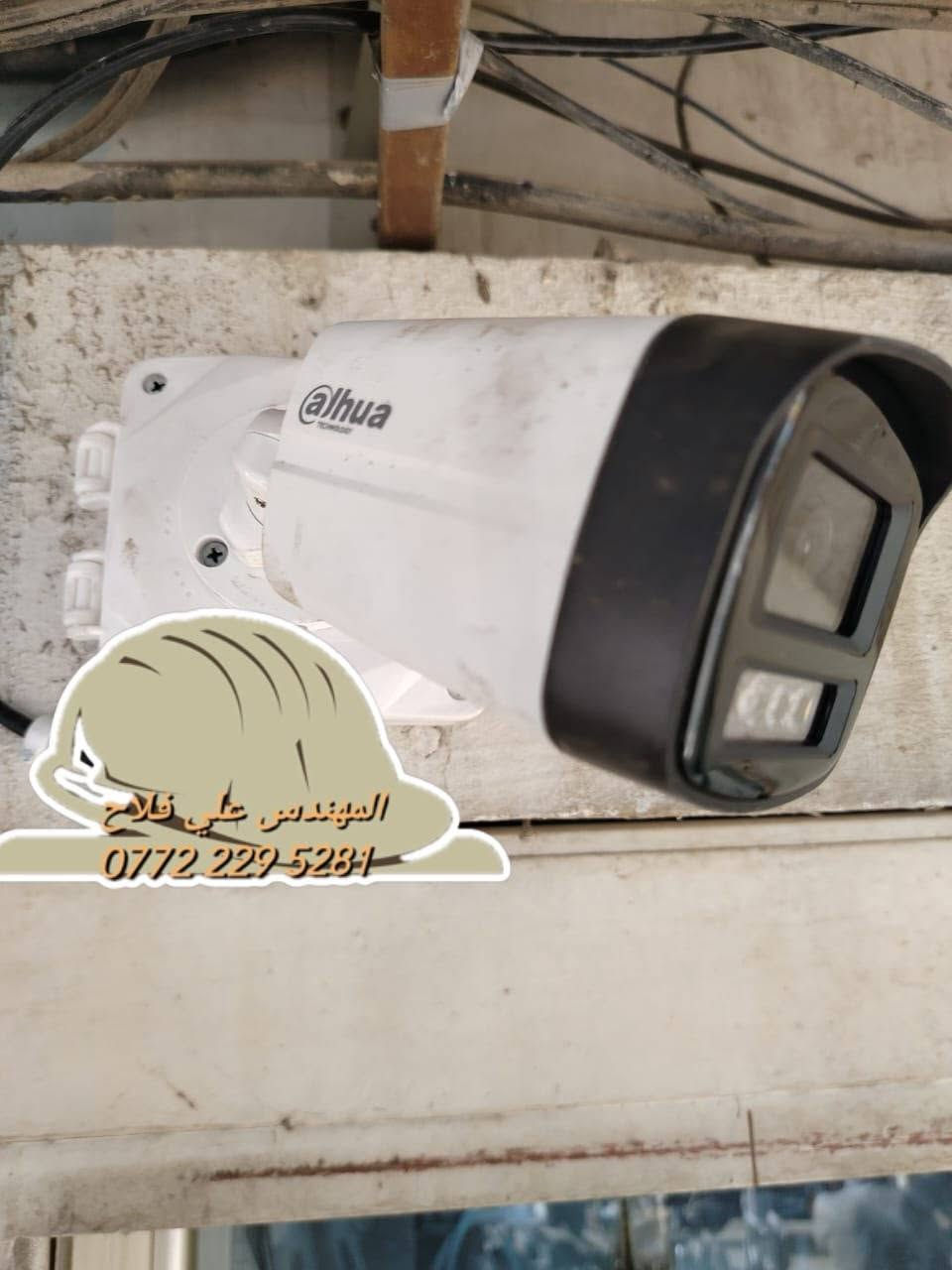 تم بعون الله تنصيب 5 كاميرات دهوا ip
Nvr dahua 8ch
هارد 2 تيرا
Switch poe 8 port 
٢-كاميرا 4m صورة وصوت داخلية
٣-كاميرا 4m صورة وصوت خارجية
كيبل ١٠٠ متر مسلح 
Ups 1500 w 
بوكسات
   مستعدين لتجهيز وتنصيب 
كافة المواقع( منازل _ محلات _ شركات )
تجهيز وتنصيب لكافة انواع كاميرات المراقبة

  🔸متوفرة جميع انواع الكاميرات الوكالات 
🔸العمل في جميع مناطق بغداد ( كرخ - رصافة )
🔸كشف للموقع مجاني 

للاستفسار مراسلة الصفحة أو الاتصال *********** مهندس علي فلاح

نص مكتوب في الصور:
- المهندس علي فلاح ***********
- المهندس علي فلاح
- ***********
- المهندس علي غلام ***********
- المهندس لتنصيب كاميرات المراقبة ***********