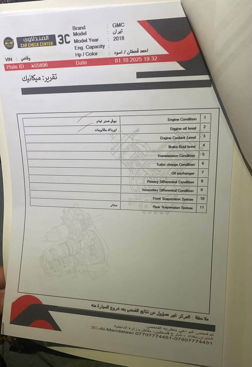 جمسي تيران محرك 2000 SLT
كشنات جلد 
سلايد روف
رادار
تحكم عن بعد
ويل 20
موديل 18
ماشية69 كم
السعر  140 وبيها مجال قليل
للاتصال واتساب فقط
***********
