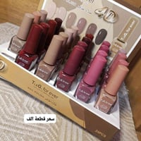 مكياج • ايلاينر • جملة ومفرد