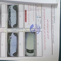 ٢٠٢٤ • رقم اربيل • تحويل ثاني يوم