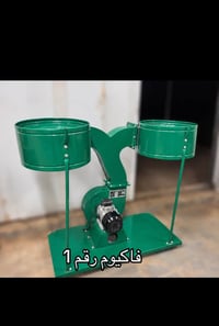 فاكيوم رقم ١ • فاكيوم رقم ٢ • فاكيوم رقم ٣